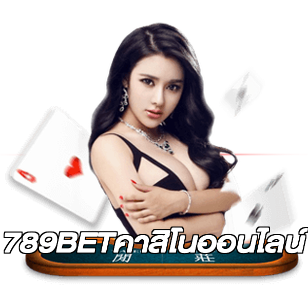 789BETคาสิโนออนไลน์